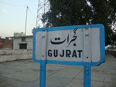Gujrat (Pakistan)