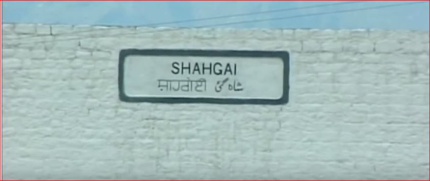 Shahgai (Khyber)