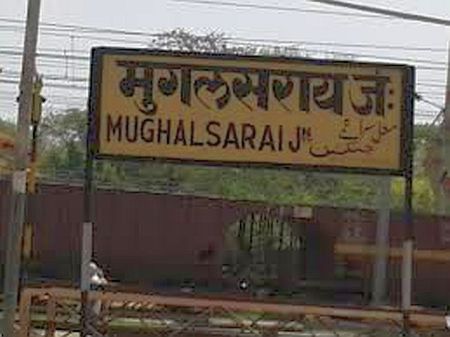 Mughal Sarai